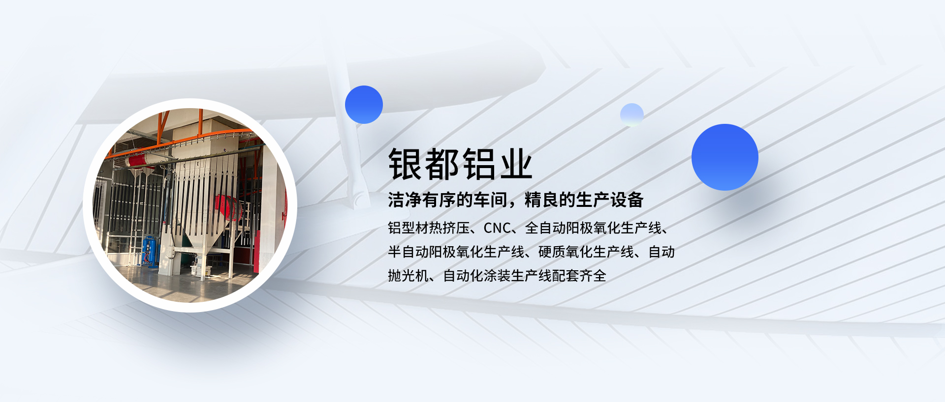 經營范圍：自行車零件制造；小五金加工；鋁壓延加工